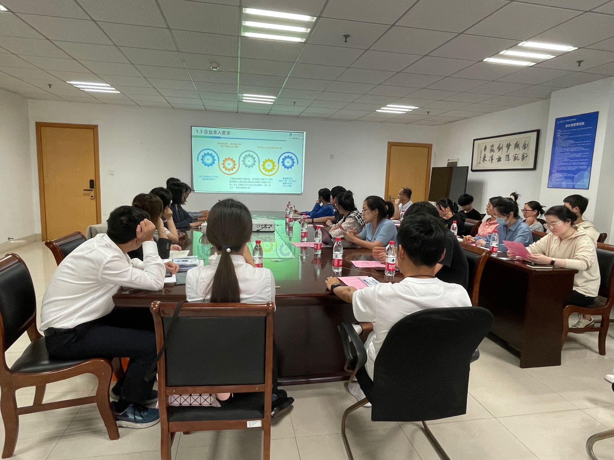 科技園舉辦2023年度銀企對(duì)接會(huì)，聚焦教育咨詢服務(wù)發(fā)展新機(jī)遇